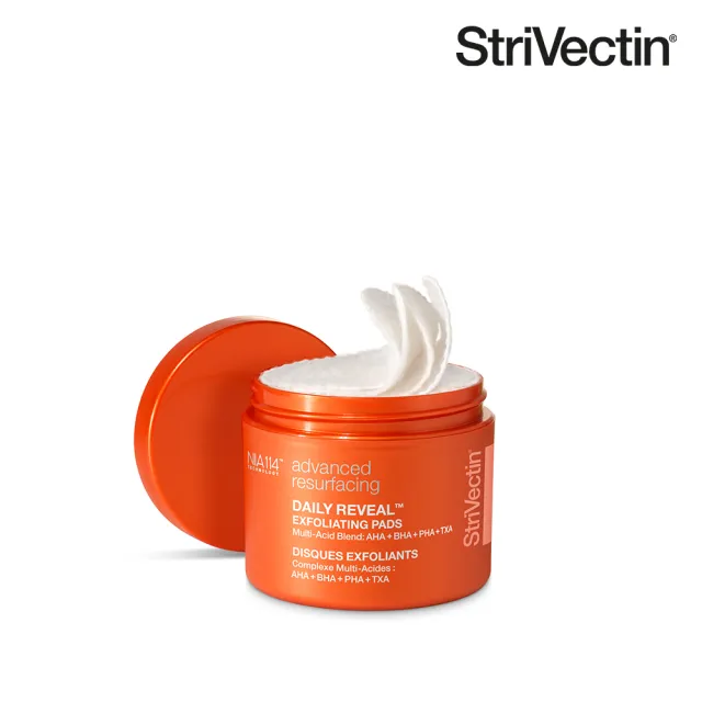 【StriVectin 皺效奇蹟】皺效瞬亮煥顏棉片 60片(雙11★水楊酸/傅明酸/3天肌亮)