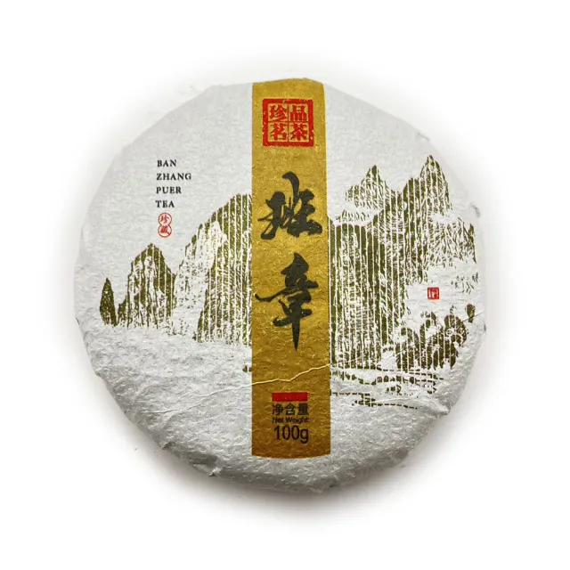 【藏古祥館】班章A0016(班章 普洱茶 生茶 餅茶 100g)