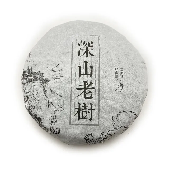 【藏古祥館】深山老樹A0017(深山老樹 普洱茶 生茶 餅茶 100g)