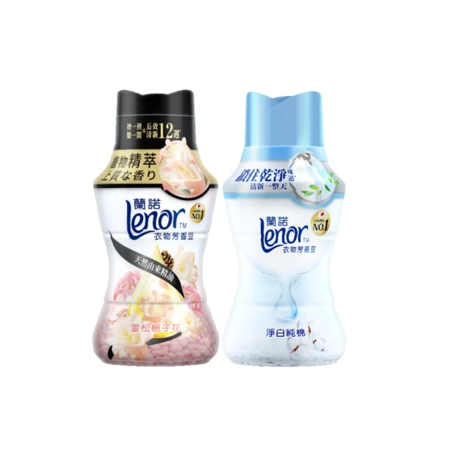 【Lenor 蘭諾】衣物芳香豆/香香豆 260ml 罐裝(雪松梔子花/淨白純棉)