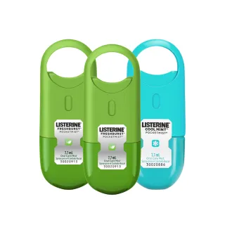 【Listerine 李施德霖】超值3入-速效口腔清新噴霧7.7ml(舒涼薄荷/沁涼薄荷)