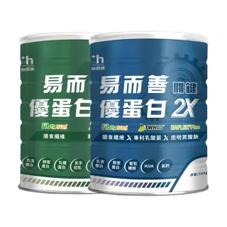 【易而善】優蛋白2X 優蛋白2X關鍵 500g/罐(效期至 2025/10/10)