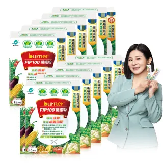 【船井burner倍熱】FIP100纖維粉10盒-共150包(王彩樺&宋芸樺、專科醫師共同推薦-三認證健康食品)
