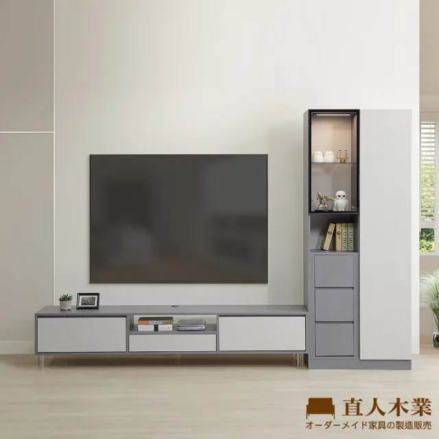 【直人木業】JASPER現代風290公分展示電視櫃組(三抽置左)