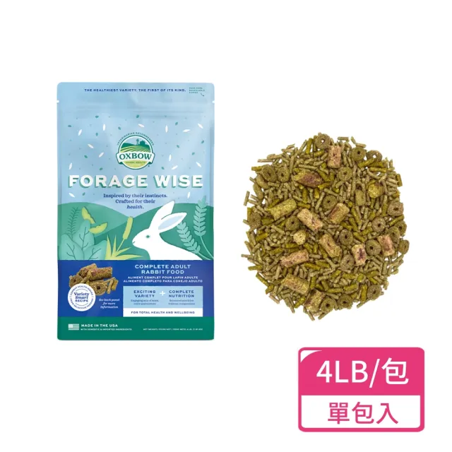 【OXBOW】豐富百匯高纖糧 本能覓食成兔飼料 4磅(成兔飼料 兔飼料 高纖兔糧)