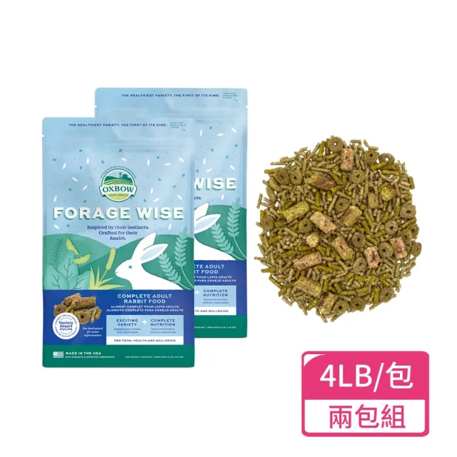 【OXBOW】豐富百匯高纖糧 本能覓食成兔飼料 4磅;兩包組(成兔飼料 兔飼料 高纖兔糧)