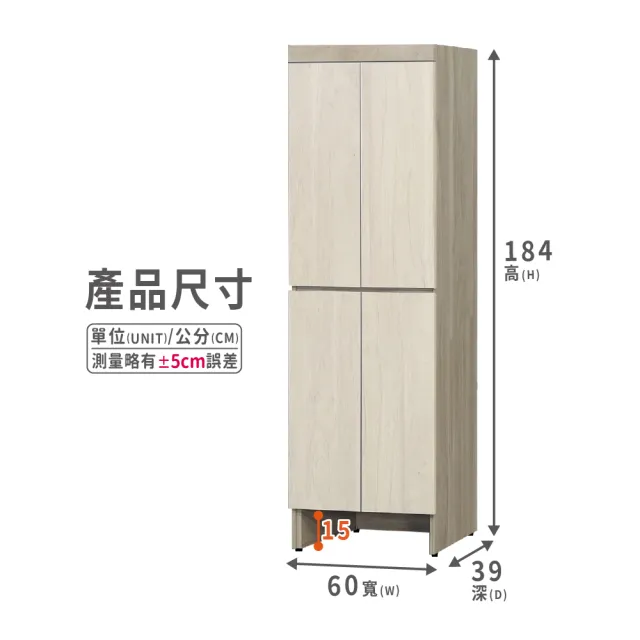【ASSARI】2尺歐克曼高鞋櫃(寬60x深39x高184cm)