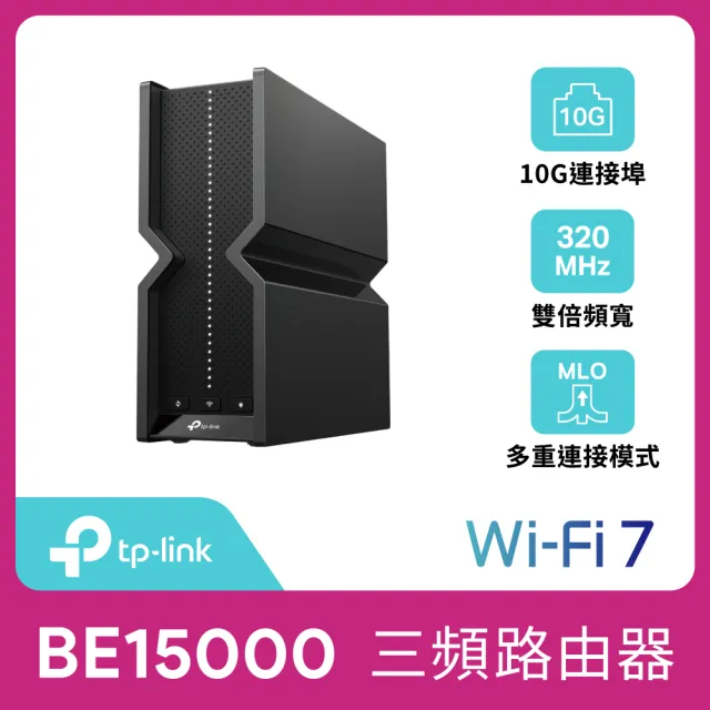 【TP-Link】Archer BE700 Wi-Fi 7 BE15000 三頻 10Gigabit 無線網路路由器(WiFi 7分享器/VPN)