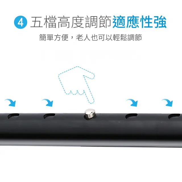 【帕格尼尼】警報音求助鋁合金伸縮折疊小四腳登山杖 帶燈柺杖(老人柺杖 助行拐杖 手杖)