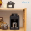 【Siroca】自動研磨咖啡機 SC-A3510(黑色)
