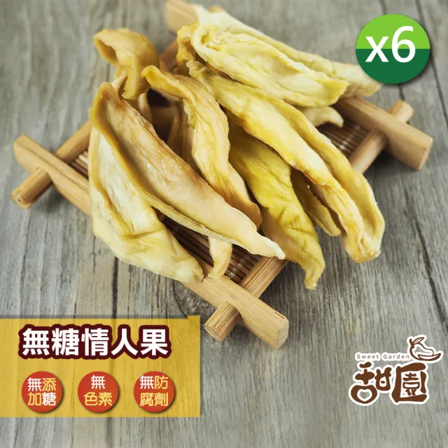 | BALIMAN情報局 【2026】情人果乾推薦ptt》10款高評價人氣品牌排行榜 | BALIMAN情報局