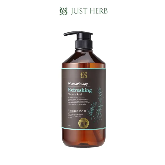 【Justherb香草集】大容量 精油系列沐浴/洗髮1000ml x4入(多款任選)