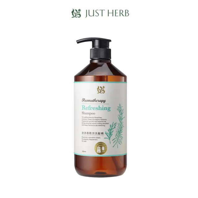 【Justherb香草集】大容量 精油系列沐浴/洗髮1000ml x4入(多款任選)