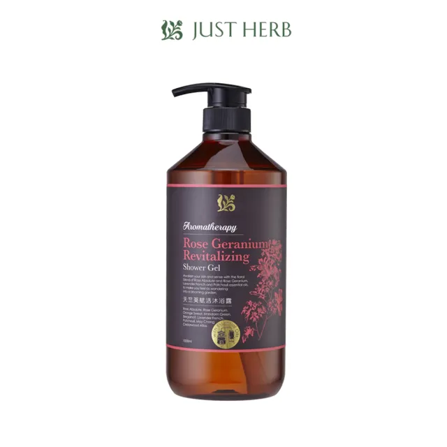 【Justherb香草集】大容量 精油系列沐浴/洗髮1000ml x4入(多款任選)