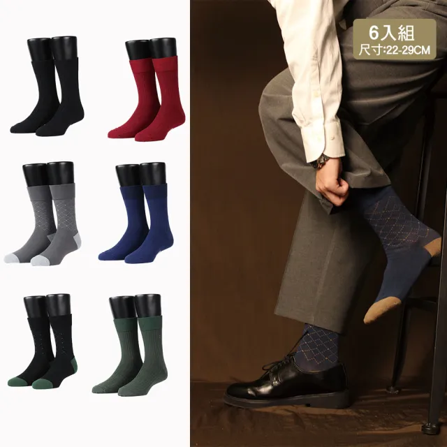 【FOOTER】6入組純色雙針刺繡/線條格紋紳士襪-男女款(Q53/Q54)