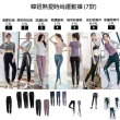 【BODYAIR】任2入 韓妞必敗時尚運動褲(瑜珈.運動.慢跑.透氣.舞蹈.運動褲)