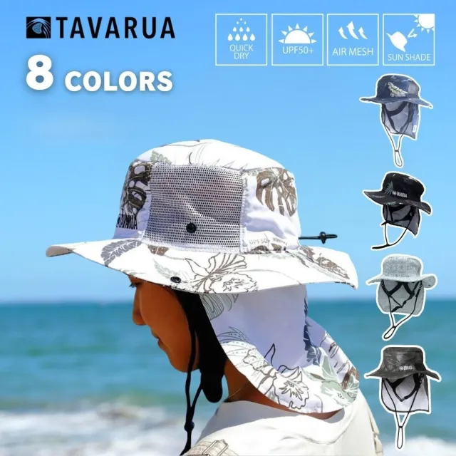 【TAVARUA】漁夫帽 潛水帽 衝浪帽