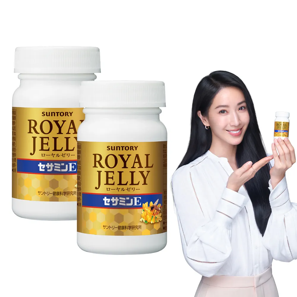 Suntory 三得利官方直營】蜂王乳+芝麻明E 120錠x2罐組(蜂王乳 Suntory 三得利官方直營】蜂王乳+芝麻明E 120錠x2罐組(蜂王乳