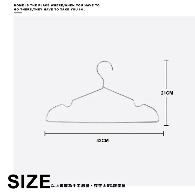 【ONE HOUSE】60支_無印款鋁合金衣架-6色可選(成人款/約底長42cm)