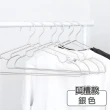 【ONE HOUSE】60支_無印款鋁合金衣架-6色可選(成人款/約底長42cm)