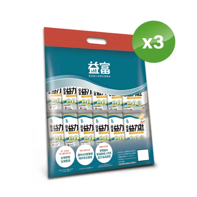 【益富】益力壯Plus 營養均衡配方 方便包 58g*24入*3袋(乳清蛋白+黃豆蛋白)