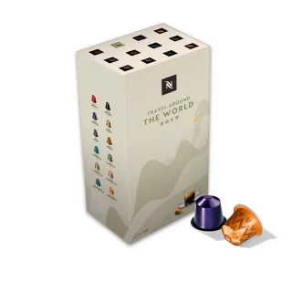 【Nespresso】探索禮盒 - 遨翔世界120顆咖啡膠囊(12條/盒;僅適用於Nespresso Original系列膠囊咖啡機)