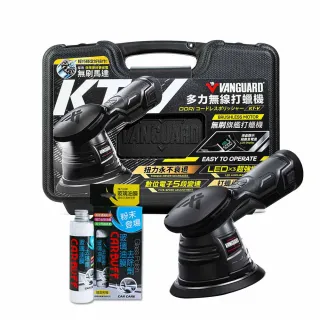 【鐵甲武士】KT-V 多力無線電動打蠟機 最新三代/黑/無刷馬達(再送CARBUFF玻璃油膜去除劑)
