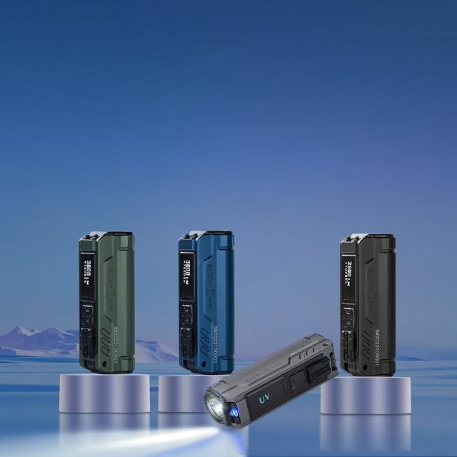 【IMALENT】電筒王  BL50(3600流明 428米 365nm紫外光 雙光源EDC手電筒 白光/UV光 螢光檢測)