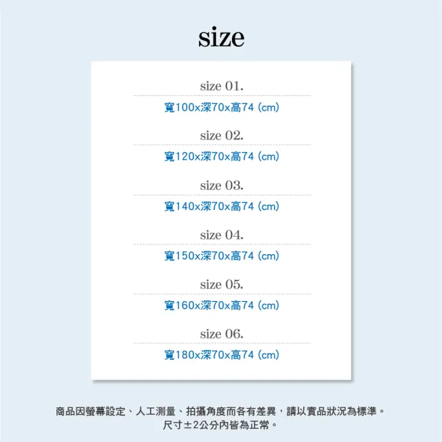【IHouse】OA 巴德 木紋空桌 寬150深70高74cm