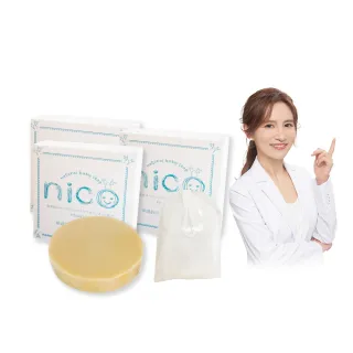 【NICO 微笑】仙人掌草本皂50gx3_贈起泡網x1(嬰兒沐浴/嬰兒皂/敏感肌適用/德國皮膚科醫生認證/低敏低刺激)