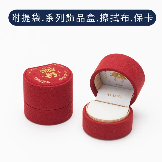 【ALUXE 亞立詩】10K金 鑽石項鍊 蝴蝶結 迪士尼 經典米奇系列 NNDM003