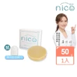 【NICO 微笑】仙人掌草本皂50gx1_贈起泡網x1(嬰兒沐浴/嬰兒皂/敏感肌適用/德國皮膚科醫生認證/低敏低刺激)