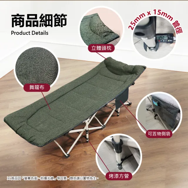 【VENCEDOR】棉墊行軍折疊床(免組裝 午休折疊床 行軍床 看護床 躺椅 露營床 收納床-1入)