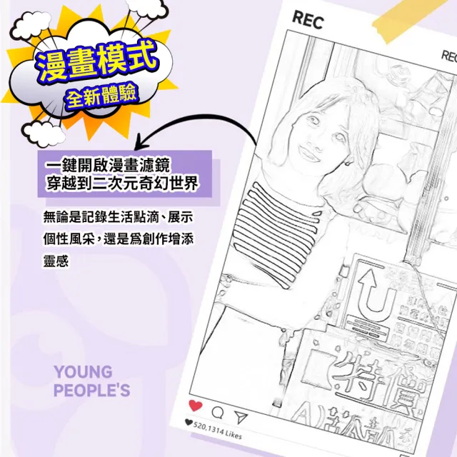 【esoon】+esoonkids Pro 潮玩兒童拍立得/相機(無需墨水/即拍即印/一鍵列印)