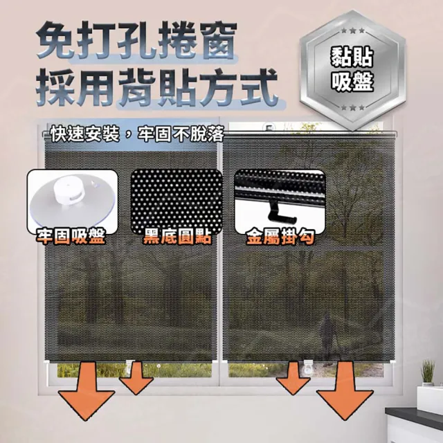 【JOHN HOUSE】吸盤式遮陽捲簾 隔熱簾 捲簾 汽車遮陽簾 遮陽窗簾 遮擋簾(40x125cm)