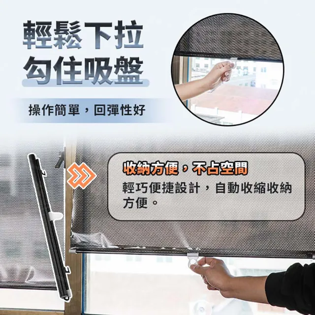 【JOHN HOUSE】吸盤式遮陽捲簾 隔熱簾 捲簾 汽車遮陽簾 遮陽窗簾 遮擋簾(40x125cm)