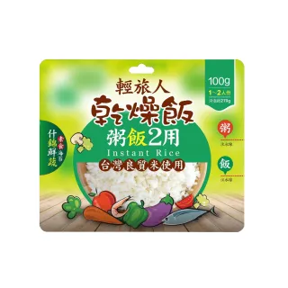【輕旅人】乾燥飯100g_6包組(椰香雞肉咖哩風味/海帶鮮蝦魚板風味/法式巧達起司風味/素食海苔什錦鮮蔬風味)