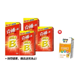【克補】B群+鐵加強錠 2入組(90錠/組-B12增量10倍 薄荷迷你錠 添加葉黃素)