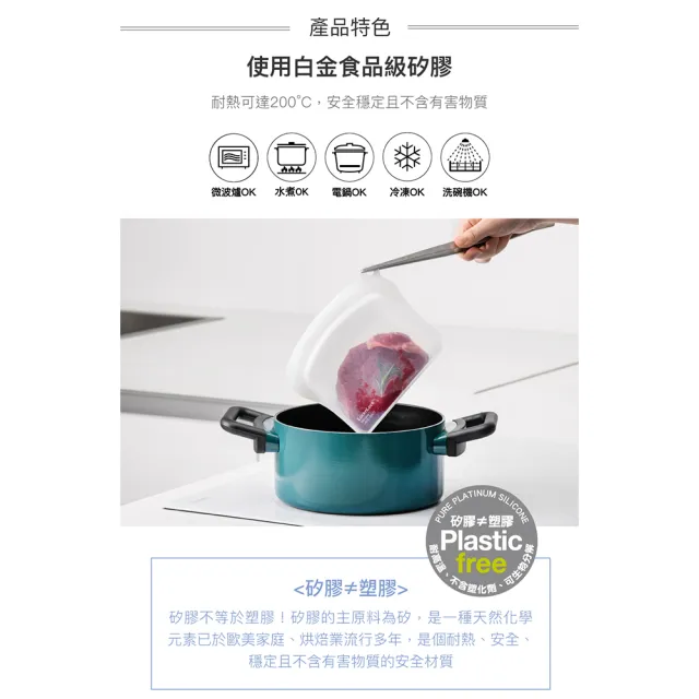 【LocknLock 樂扣樂扣】官方直營 白金矽膠好站密封袋2000ml(二色任選/站立款/保鮮袋/食物袋/分裝袋)