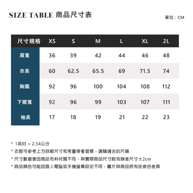 【ELLE ACTIVE】女款 印花圓領短袖T恤-白色(EA25S2F1604-90)