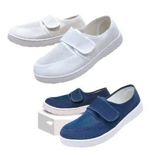 【Taroko】日系網面大小碼中性魔術貼防靜電工作帆布鞋(2色可選)