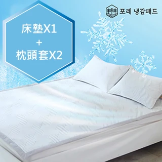 韓國製Duraron快眠機能型涼墊3件組(雙人)