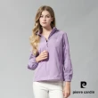 【pierre cardin 皮爾卡登】網路獨家 男女款 輕薄舒適防風防潑水連帽外套(多色任選)
