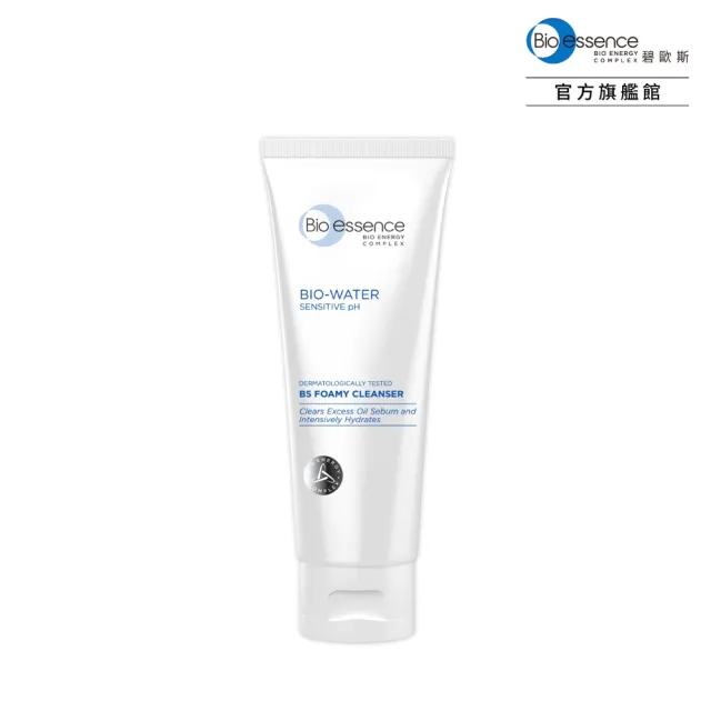 【Bio-essence 碧歐斯】BIO水感舒緩B5潔面霜100g