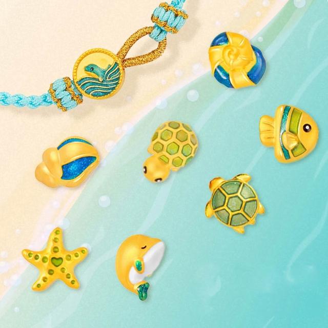 【Just Gold 鎮金店】海洋之韻 黃金手繩(任選)