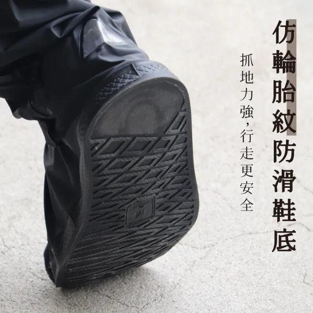 【KINYO】高筒厚底•防滑雨鞋套S~2XL(RAS-5810)