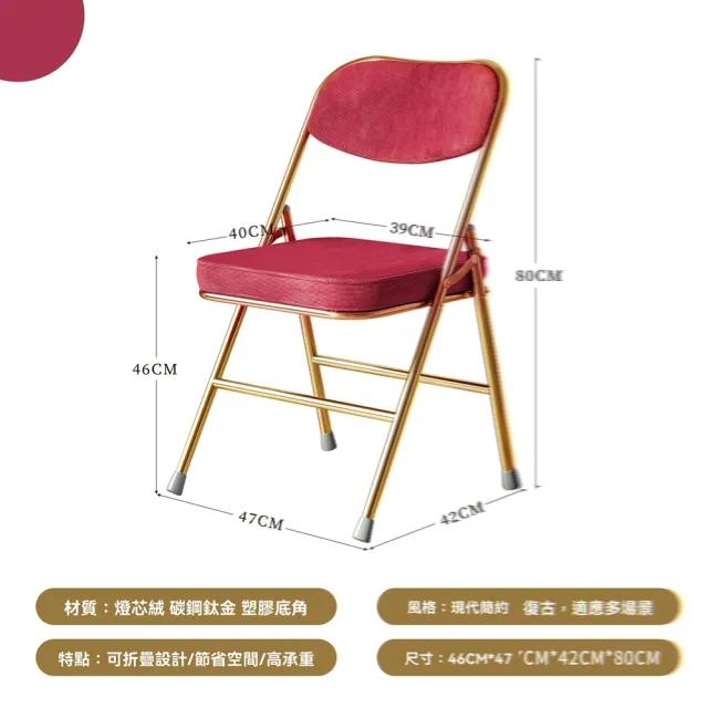 【H萬美家具店】吧臺椅 復古餐椅 靠背折疊椅 高腳椅凳(鍍金腿 燈芯絨 可折疊設計 節省空間 預售15天)