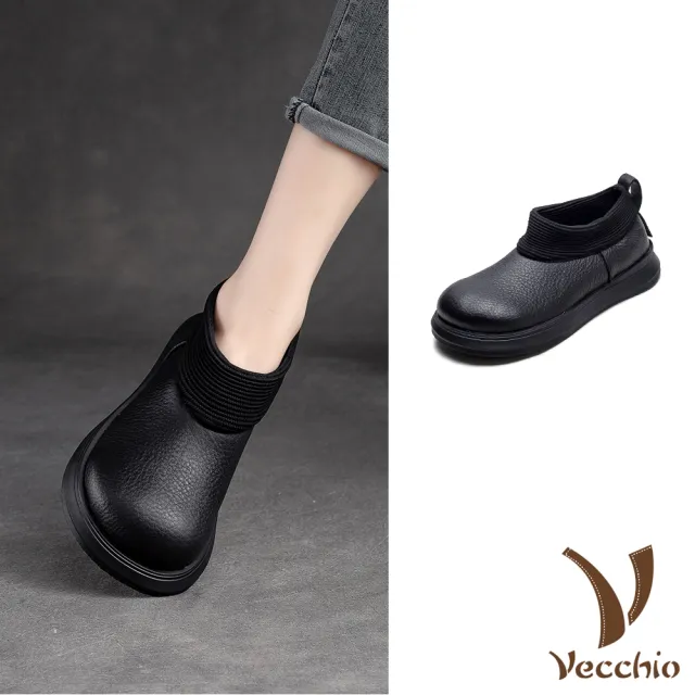 【Vecchio】真皮休閒鞋 平底休閒鞋/全真皮頭層牛皮反摺鞋口拼接平底休閒鞋(黑)
