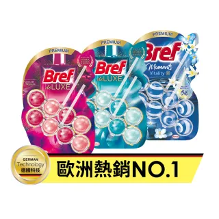 【Bref 妙力】懸掛式馬桶清潔球50g*2-共6串(麝香薄荷 永恆紫羅蘭 清爽橙花)
