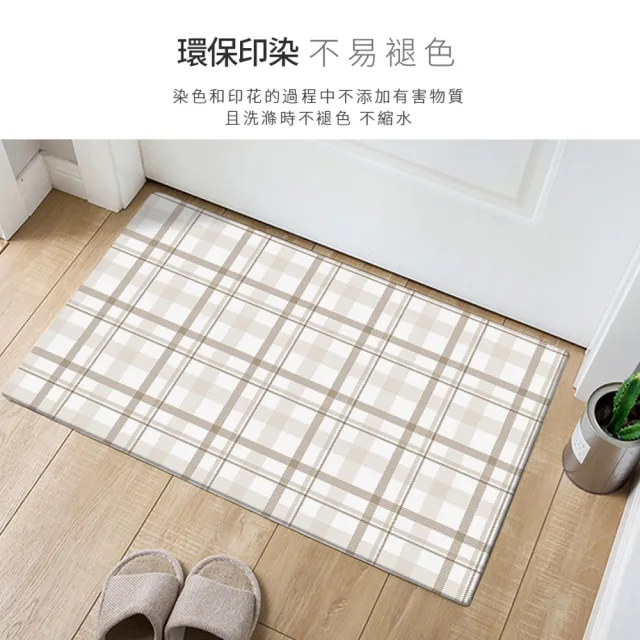 【半島良品】買長送短 輕奢格紋系皮革地墊(格紋 舒緩壓力 防水防油 耐磨耐用)